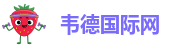 韦德betvictor